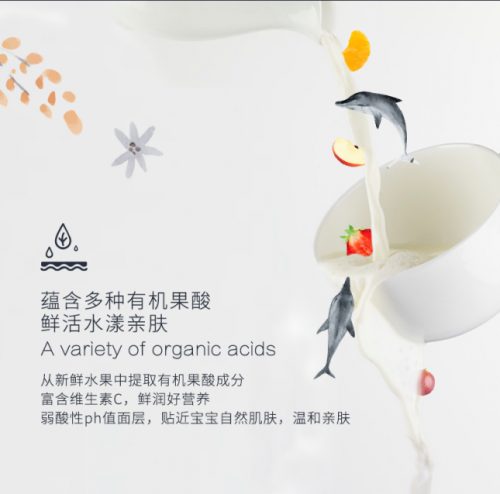 Beaba发起守护海洋倡议，重磅推出夏末半海纸尿裤