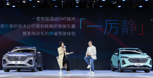 上海车展首次亮相就圈粉无数 WEY玛奇朵的存在感从何而来？