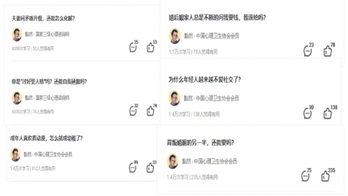 千聊探星计划：提供高曝光资源位，助讲师实现持续增长