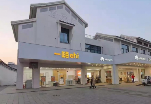 创新推出盲盒玩法 一嗨租车受年轻消费者欢迎