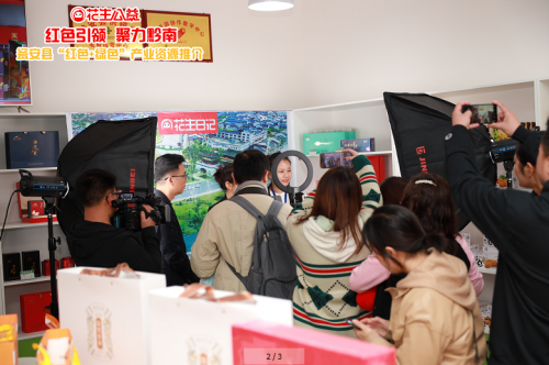 广州海珠和贵州瓮安共同成立东西部协作数字中心 ——对口帮扶促进西部后发崛起