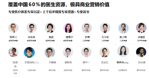  深化圈层影响力 | 熊小婴破局不同内容场景的营销机会 