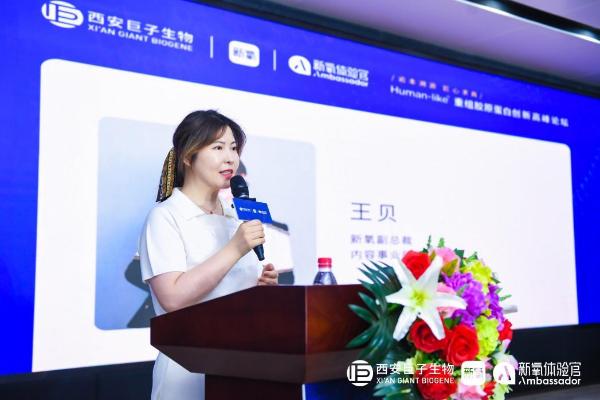 美妆界的“中国华为”——巨子生物硬核再出击