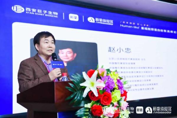 美妆界的“中国华为”——巨子生物硬核再出击