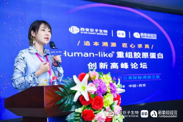 美妆界的“中国华为”——巨子生物硬核再出击