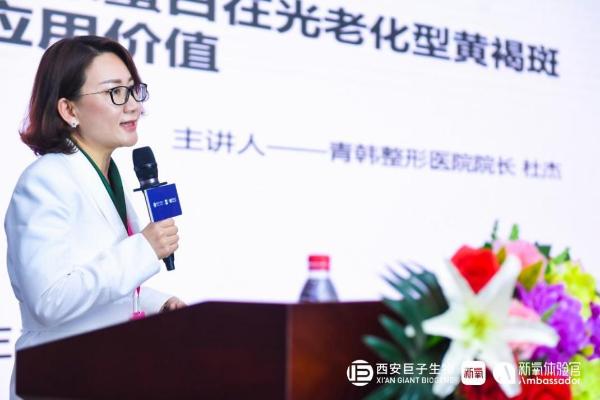 美妆界的“中国华为”——巨子生物硬核再出击
