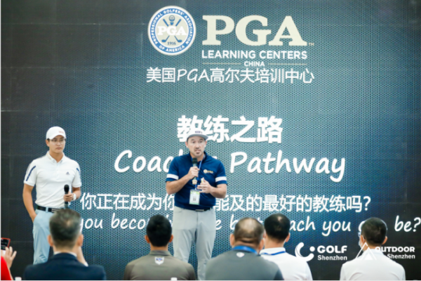  盛大开幕 ∣ 2021深圳体育消费节首发重磅活动，深圳国际高尔夫运动博览会如约而至