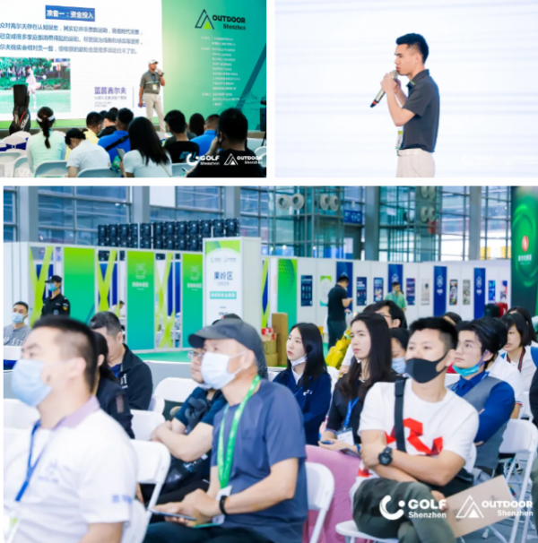  盛大开幕 ∣ 2021深圳体育消费节首发重磅活动，深圳国际高尔夫运动博览会如约而至