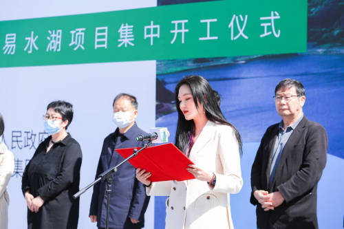 保定市2021年度易水湖项目集中开工仪式在圆歌·易水旅游度假区隆重举行