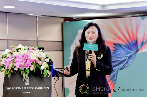 sHero中国联合光辉国际首发 《中国女性高管职场健康与幸福力白皮书》