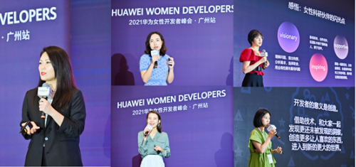 千聊联合创始人刘艺出席华为科技女性创新分论坛
