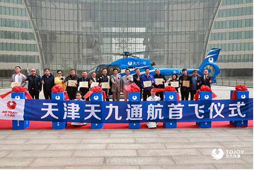 “共享经济”跨界通航业，又一个造富新风口！