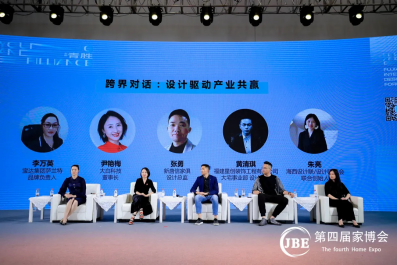 大白卫浴&宝达&家具跨界联合×第四届晋江家博会完美收官！