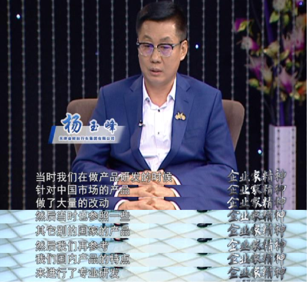 大国匠心栏目组：骑行发烧友们的新世界