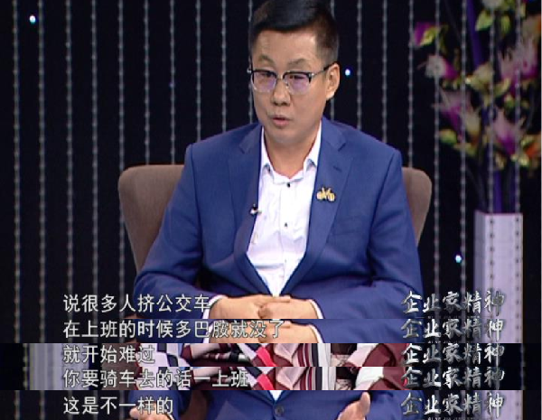 大国匠心栏目组：骑行发烧友们的新世界