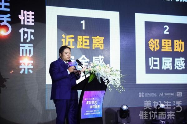 一刻钟便民生活圈的绿城样本，好街让美好生活成常态