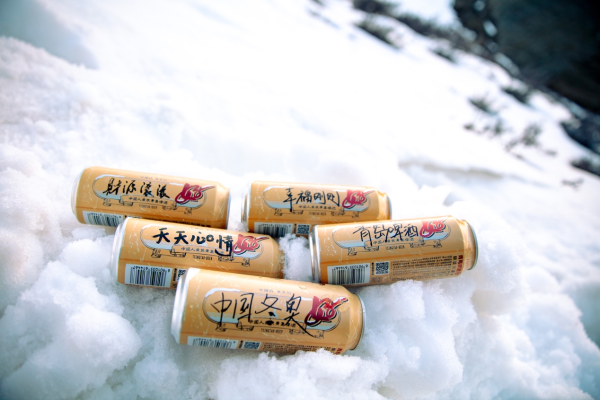  以冰雪为媒 为冬奥助威，青岛啤酒冰雪国潮欢聚吧重磅开启 