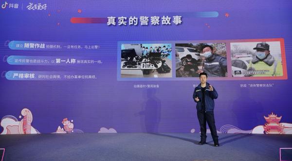 95后民警抖音拍真实抓捕罪犯故事，“抓粉丝“短视频斩获千万粉丝