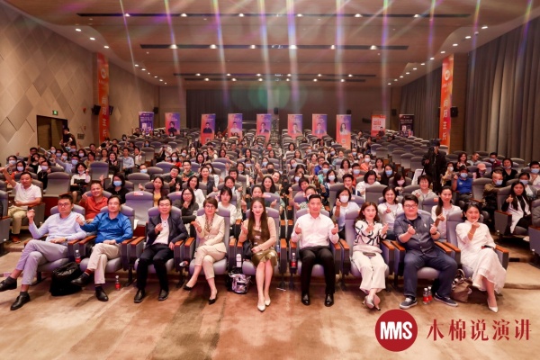 家庭教育决定孩子的未来 | 木棉说演讲深圳站