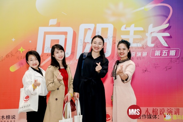 家庭教育决定孩子的未来 | 木棉说演讲深圳站