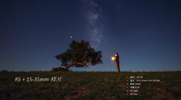 第二季【蜂鸟大师直播课】神秘星空轻松捕捉 摄影师@Papajames 的佳能RF镜头之选