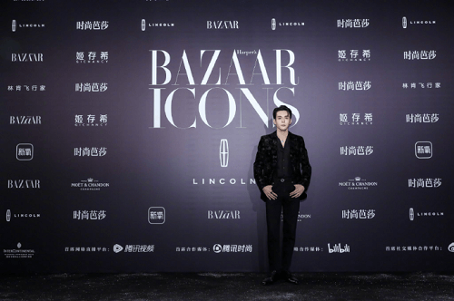 首届BAZAAR ICONS时尚芭莎年度派对盛大启幕开启耀眼新篇章