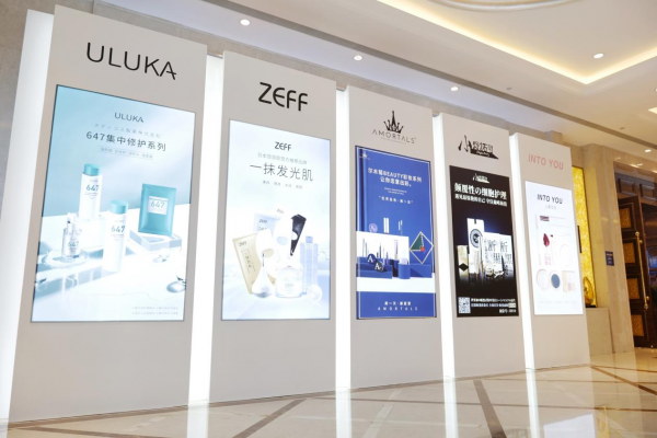 新锐品牌尔木萄荣获2020淘美妆商友会年度盛典最具影响力品牌
