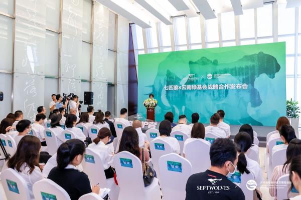 七匹狼助力保护生物多样性——负责任环境企业的公益善举