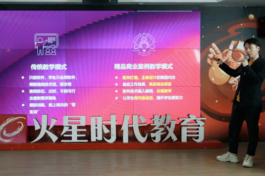 火星时代2021影视课程发布：培养“实战型”技术人才
