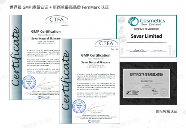 新西兰天然宝藏品牌Savar树立天然美学新楷模