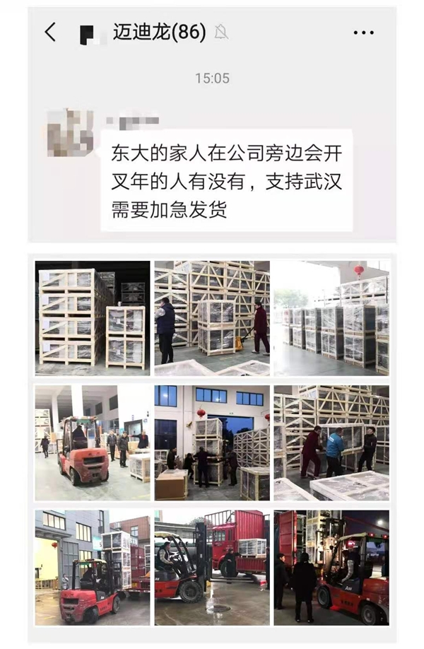  迈迪龙新风董事长邵安春：为全国人民呼吸新鲜健康空气而努力！