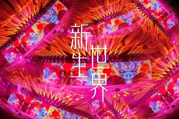 300余家知名品牌共同见证 世茂SCC mall概念发布会隆重举行
