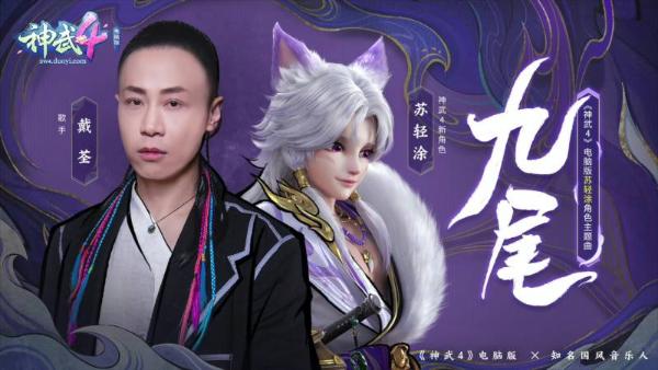 十年历史王牌端游IP，是如何通过立体营销把新内容推给玩家的?