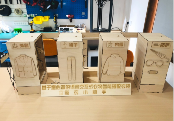 2021数字中国创新大赛青少年AI机器人赛道初选晋级作品出炉!