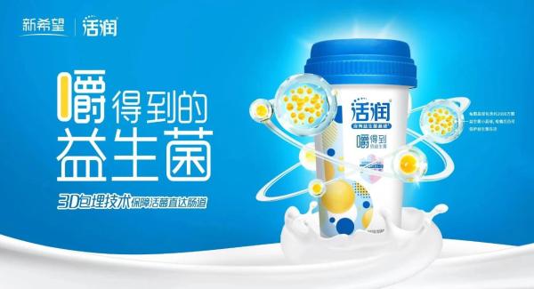 益生菌存活率提高1000倍，“体感酸奶”会成为下一个酸奶新风口吗?