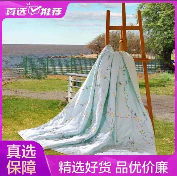 “真快乐”春夏家纺焕新钜惠　全面唤醒幸福感