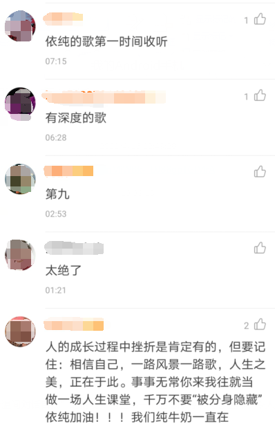 单依纯《分身》上线酷我音乐，歌迷暖心点评“一路风景一路歌”