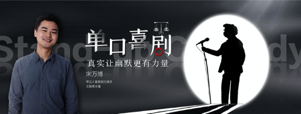 愚人节 | 与DIGIX TALK走进喜剧世界，为何他们可以幽默的恰到好处？