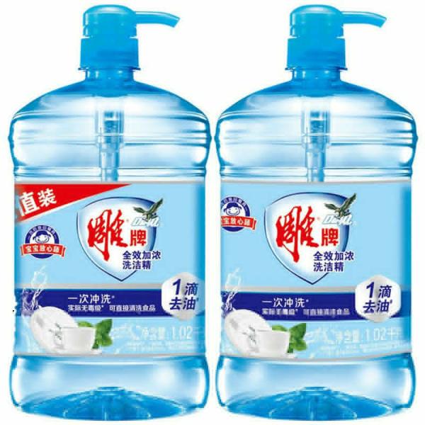 “真快乐”清洁用品真低价 2块超能内衣皂仅8.9元