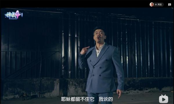 十年历史王牌端游IP，是如何通过立体营销把新内容推给玩家的?