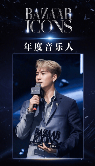 首届BAZAAR ICONS时尚芭莎年度派对盛大启幕开启耀眼新篇章