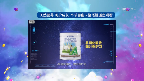 《最强大脑8》收官荣耀引爆 北大学子问鼎“脑王”之巅