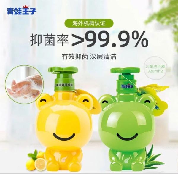春天当心细菌滋生 上“真快乐”选宝宝护理好物