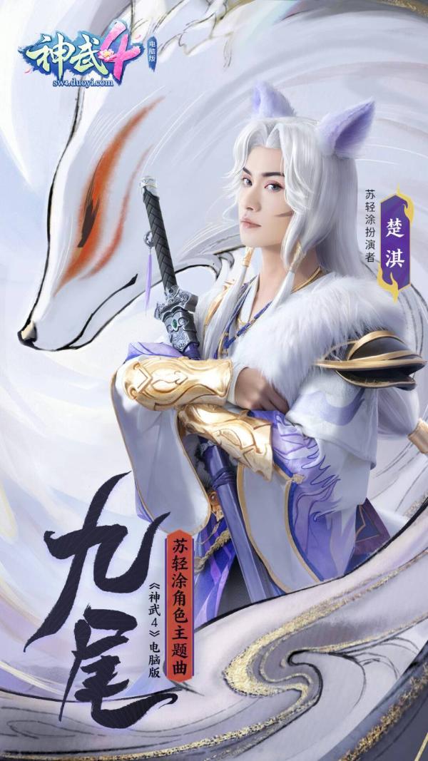 十年历史王牌端游IP，是如何通过立体营销把新内容推给玩家的?