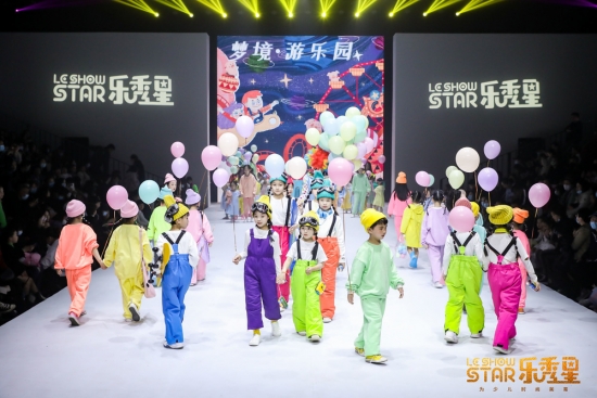 [时光不语]2021·乐秀星少儿模特品牌三周年庆圆满落幕！