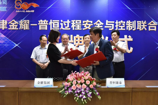 安全生产是企业的生命线，金耀集团多措并举拧紧“安全阀”