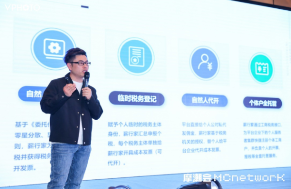 薪行家荣获灵活用工合规服务商称号