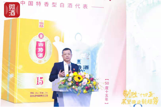 【微酒论坛】“十四五”开局首年，省酒龙头如何抓牢与名酒角逐的生命线？