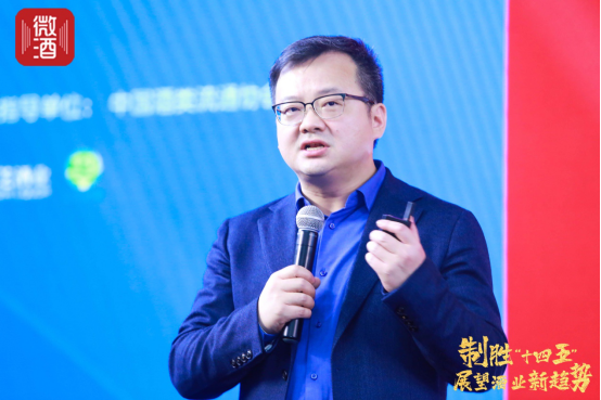 【微酒论坛】“十四五”开局首年，省酒龙头如何抓牢与名酒角逐的生命线？