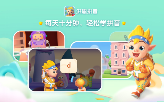 金话筒奖得主都力推的识字App，究竟好在哪里？